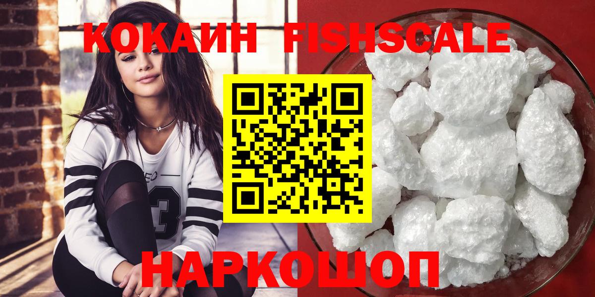 Кыштым  КОКАИН  Вход с VPN  Cocaine Columbia 