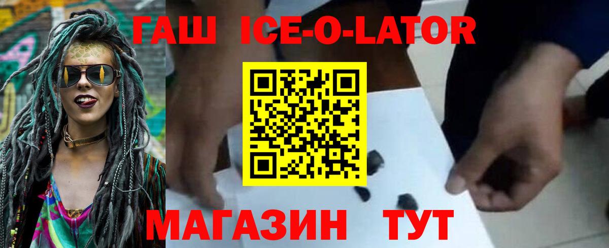Экстази  Codein  МАРИХУАНА  Мефедрон кристаллы  Кыштым  ГАШИШ  МДМА  Вход с VPN 