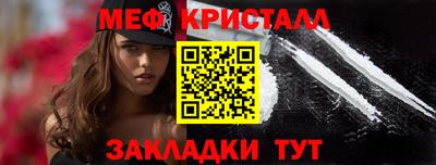 тгк Жуковский