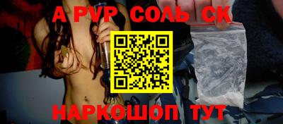 тгк Жуковский