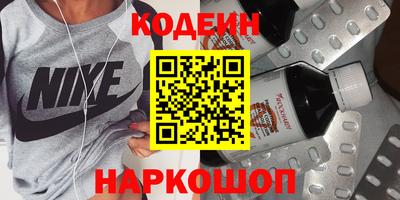 метамфетамин Заводоуковск