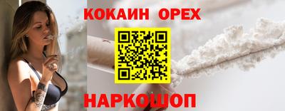 метамфетамин Заводоуковск