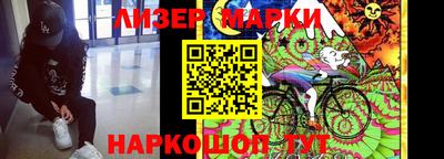 spice Ипатово