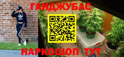 spice Ипатово