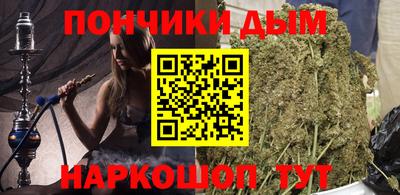 spice Ипатово