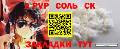 тгк Жуковский