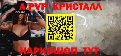 метамфетамин Заводоуковск