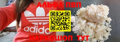 а пвп мука Заволжье