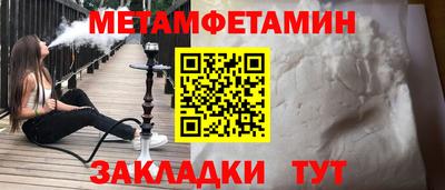 тгк Жуковский