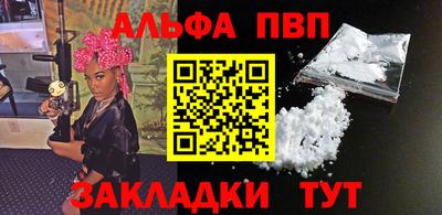 а пвп мука Заволжье