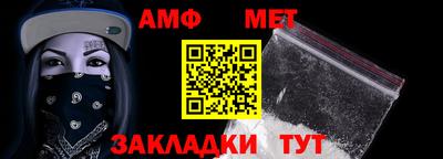 тгк Жуковский