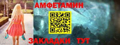 spice Ипатово