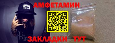 метамфетамин Заводоуковск