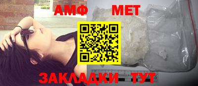 spice Ипатово