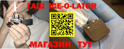 метамфетамин Заводоуковск