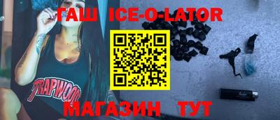 метамфетамин Заводоуковск