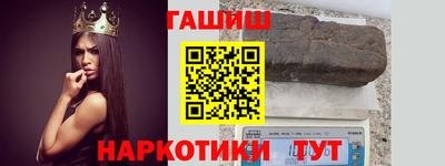spice Ипатово