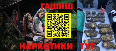 тгк Жуковский