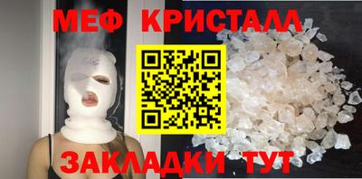 амфетамин Ирбит