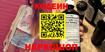 spice Ипатово