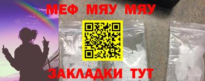 spice Ипатово