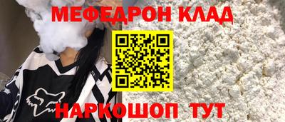 амфетамин Ирбит