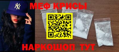 тгк Жуковский