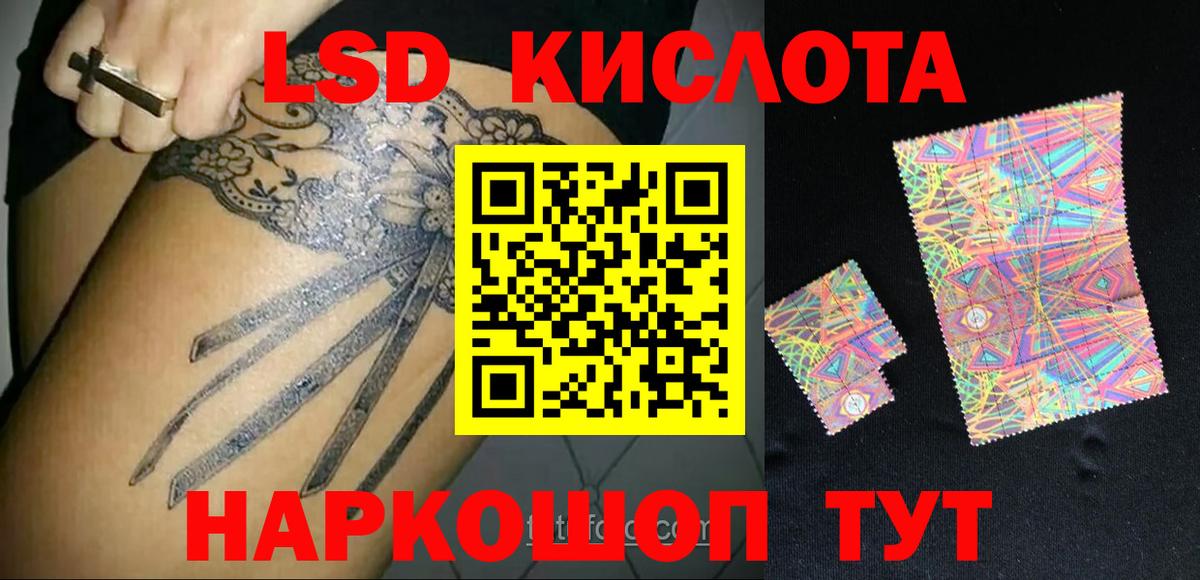 гидра рабочий сайт  Лсд 25 экстази ecstasy  Вход с VPN  Кыштым 