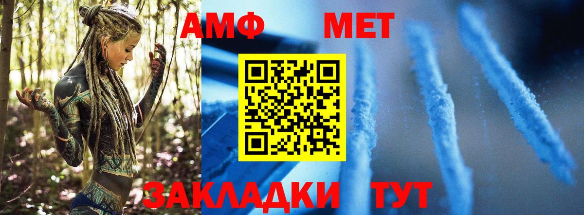 Кыштым  Метамфетамин витя  Вход с VPN 