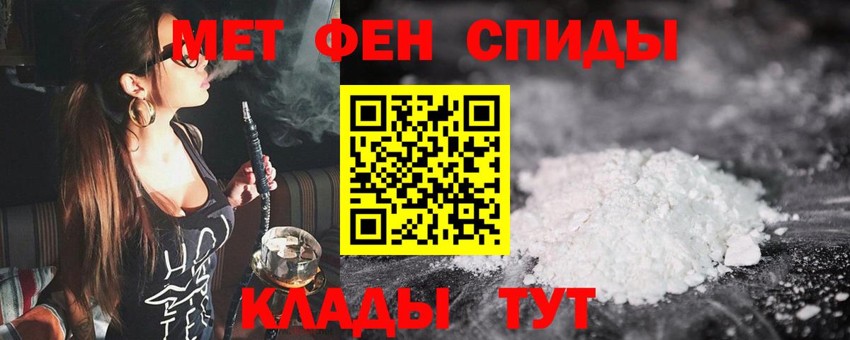 Метамфетамин Methamphetamine Кыштым