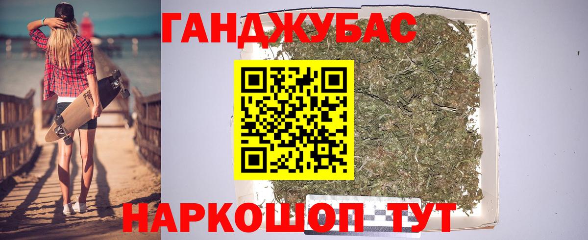 Бошки марихуана Bruce Banner  Шишки марихуана THC 21%  Шишки марихуана OG Kush  Шишки марихуана OG Kush  Кыштым  Вход с VPN 