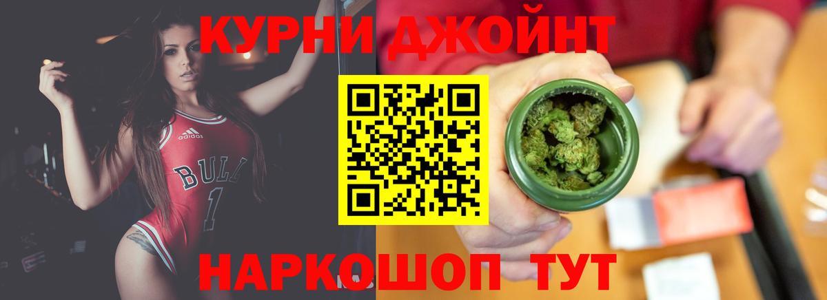 Бошки Шишки планчик Кыштым